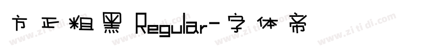 方正粗黑 Regular字体转换